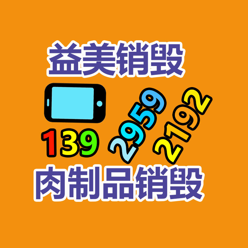 廣州食品報廢銷毀公司：4月硬派越野車銷量榜長城汽車霸榜 前十獨占七席