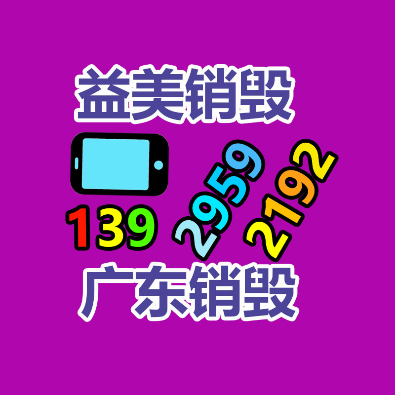廣州食品報廢銷毀公司：“長城炮”刷屏，周鴻祎換車，誰是汽車圈流量？