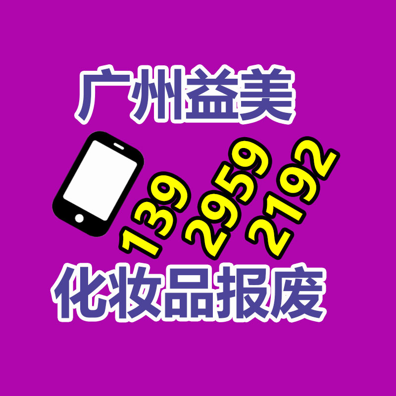 廣州食品報廢銷毀公司：野餐垃圾該怎樣分類？來看看簡單易學