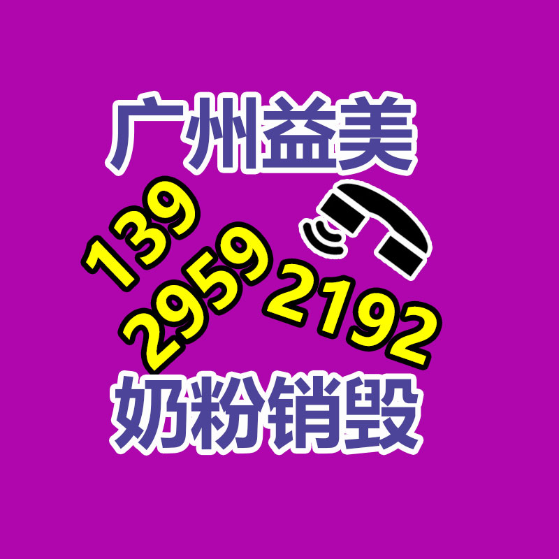廣州食品報廢銷毀公司：汽車扔棄當廢品回收處置流程