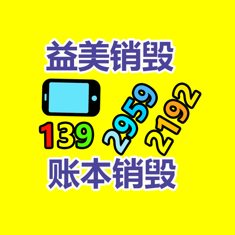 廣州食品報廢銷毀公司：小米小愛同學與阿里云通義大模型協作 成果已在小米汽車等落地