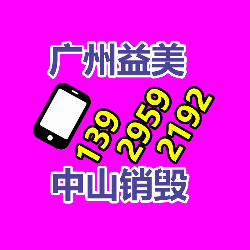 廣州食品報廢銷毀公司：98%的短劇在虧損，短劇亟需精品化
