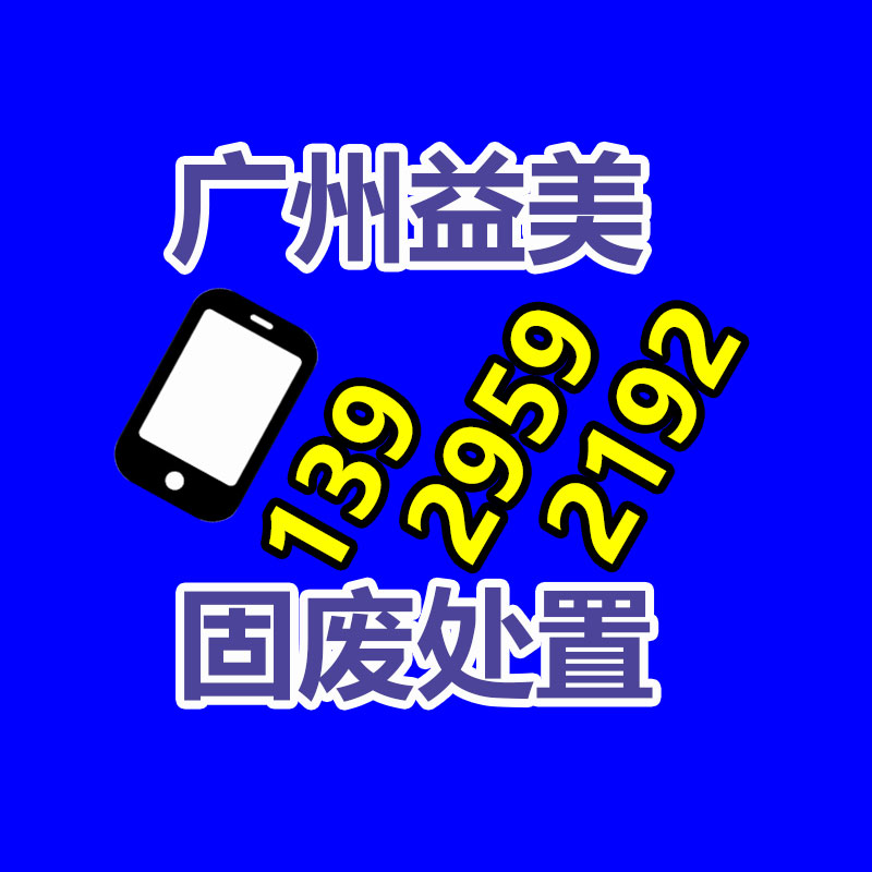 廣州食品報廢銷毀公司：雷軍杭州是小米SU7地球銷量第一的城市