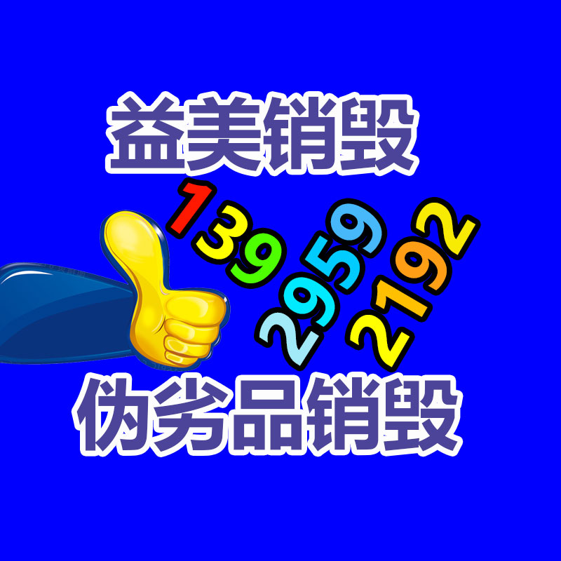 廣州食品報廢銷毀公司：蘋果發布 iOS 17.5.1 正式版更新 解決已刪除照片重現問題
