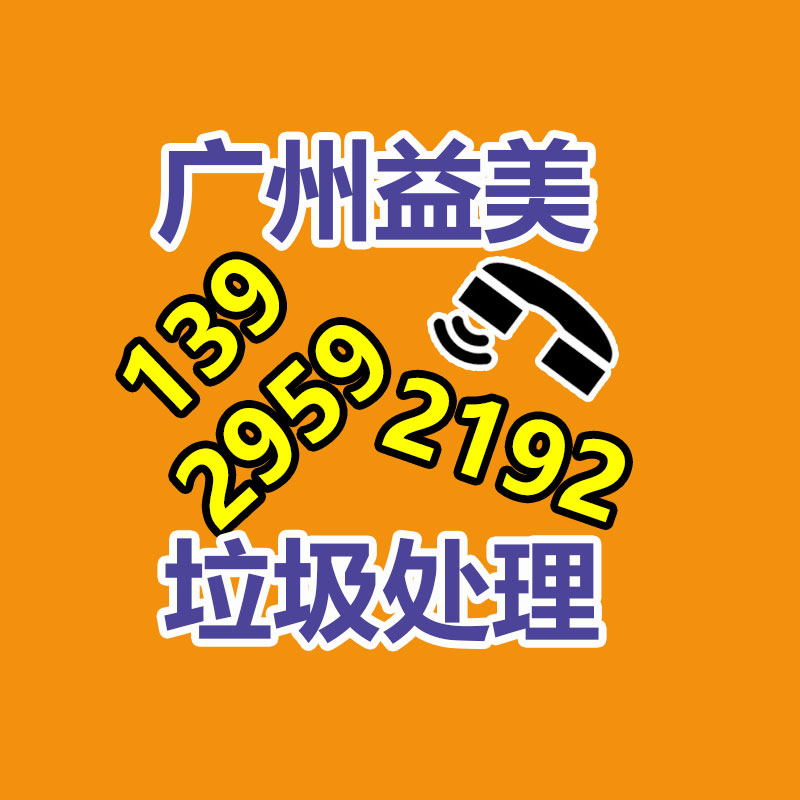 廣州食品報(bào)廢銷毀公司:拜師拼多多?美團(tuán)低價(jià)外賣早已步入新的階段