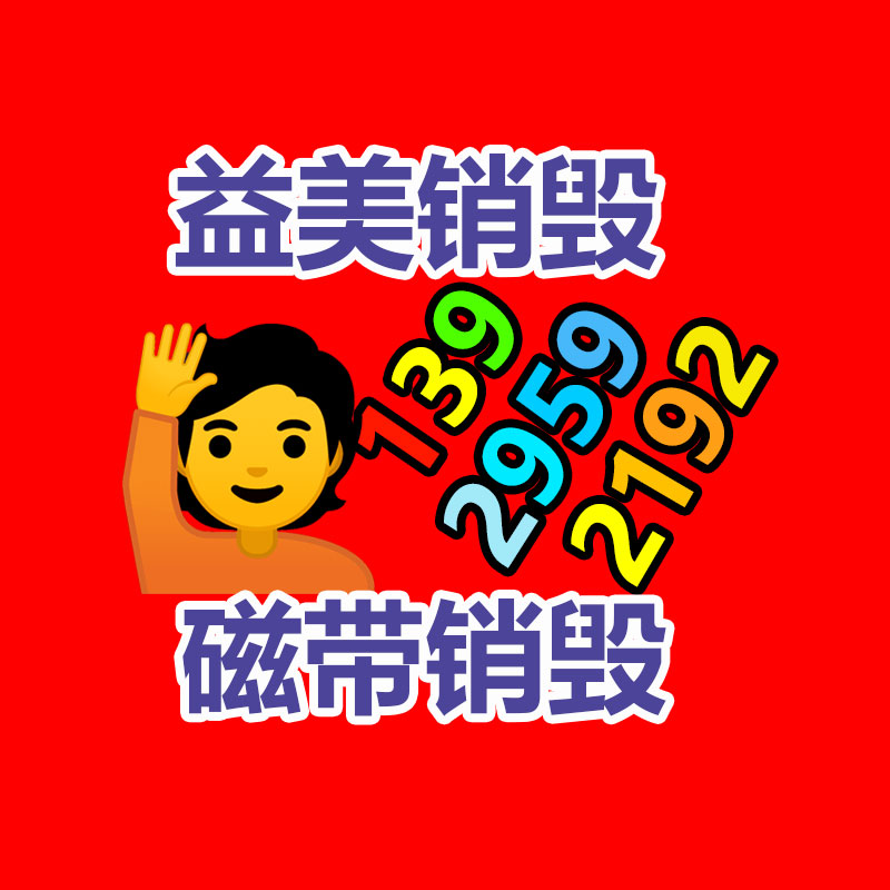 廣州食品報廢銷毀公司：英偉達市值突破3.6萬億美元3.65萬億美元居全球市值
