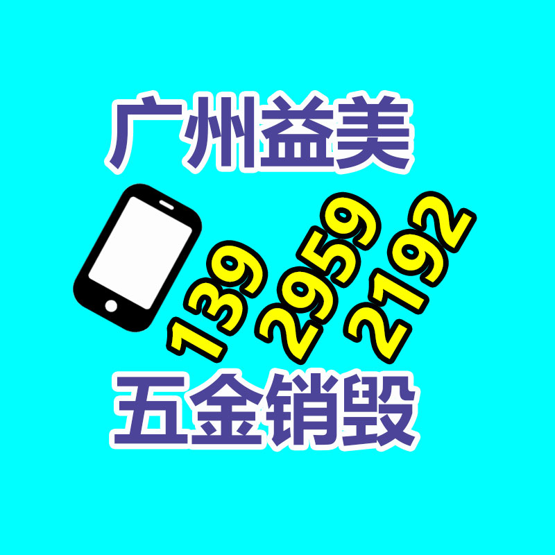 廣州食品報廢銷毀公司：部分功能限時免費！美團推出妙刷AI小程序支持視頻、音頻生成等