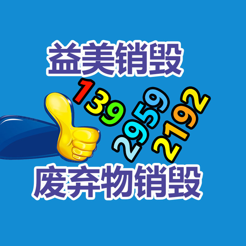 廣州食品報(bào)廢銷毀公司：｜抖音上馬“V項(xiàng)目”，上線AI分身功能