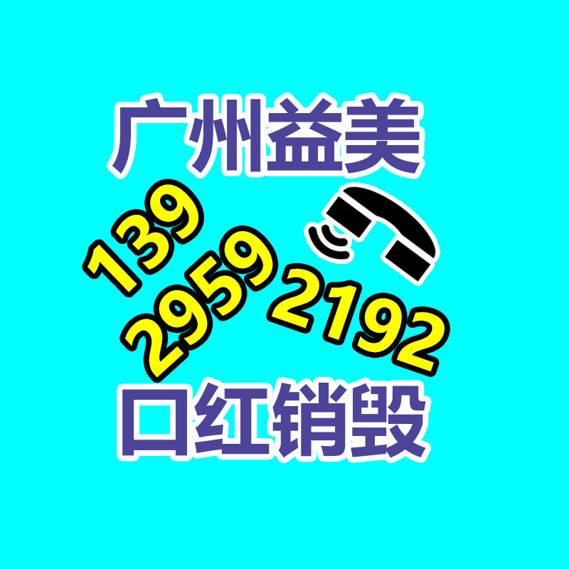 廣州食品報(bào)廢銷毀公司：兩位網(wǎng)紅先后去世近期曾連線通話