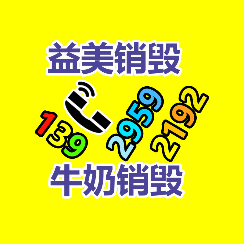 廣州食品報(bào)廢銷毀公司：網(wǎng)易云音樂(lè)又崩了！官方致歉已修復(fù) 補(bǔ)償7天VIP會(huì)員