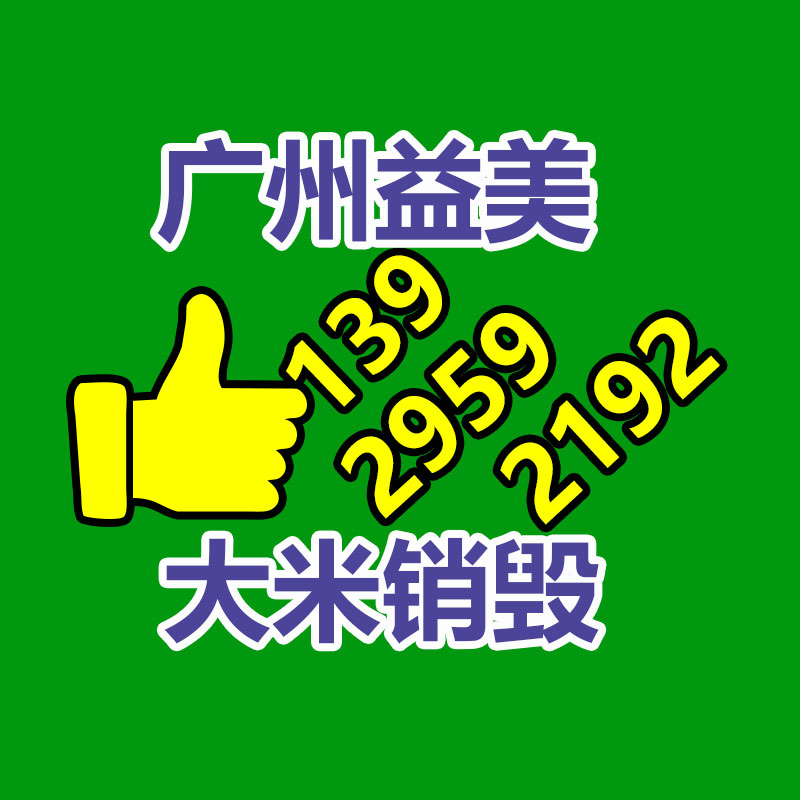 廣州食品報廢銷毀公司：白酒回收超市考核“八大名酒”仍是主流