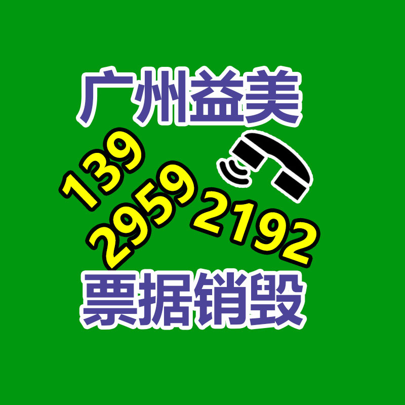 廣州食品報廢銷毀公司：用垃圾兌換生活用品，文明“微積分”引領鄉村新風尚
