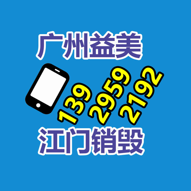 廣州食品報廢銷毀公司：支付寶直播新動作！利好商家的機會來了？