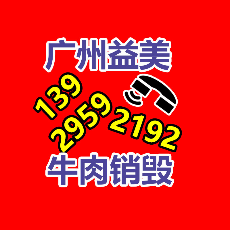 廣州食品報廢銷毀公司：舊衣服對環境和氣候的作用比你想象的大！