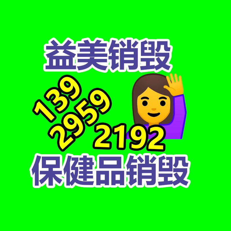 廣州食品報廢銷毀公司：斯嘉麗·約翰遜起訴AI應(yīng)用開發(fā)者侵權(quán)使用其名字和形象