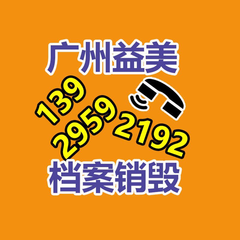 廣州食品報廢銷毀公司：賈躍亭把車賣給中東富豪 FF將在阿布扎比建立區域總部