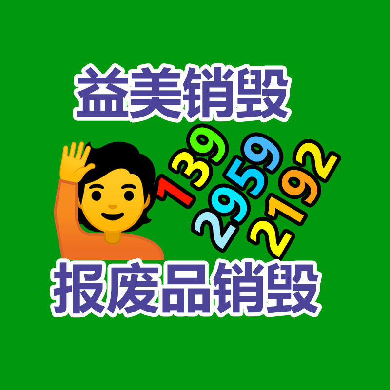 廣州食品報廢銷毀公司：滿200減30！淘寶年終好價節將于12月9日開啟