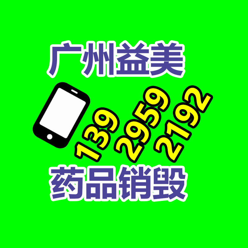廣州食品報廢銷毀公司：張雪峰稱當網紅無非兩種結果快教教我說什么才能不上熱搜