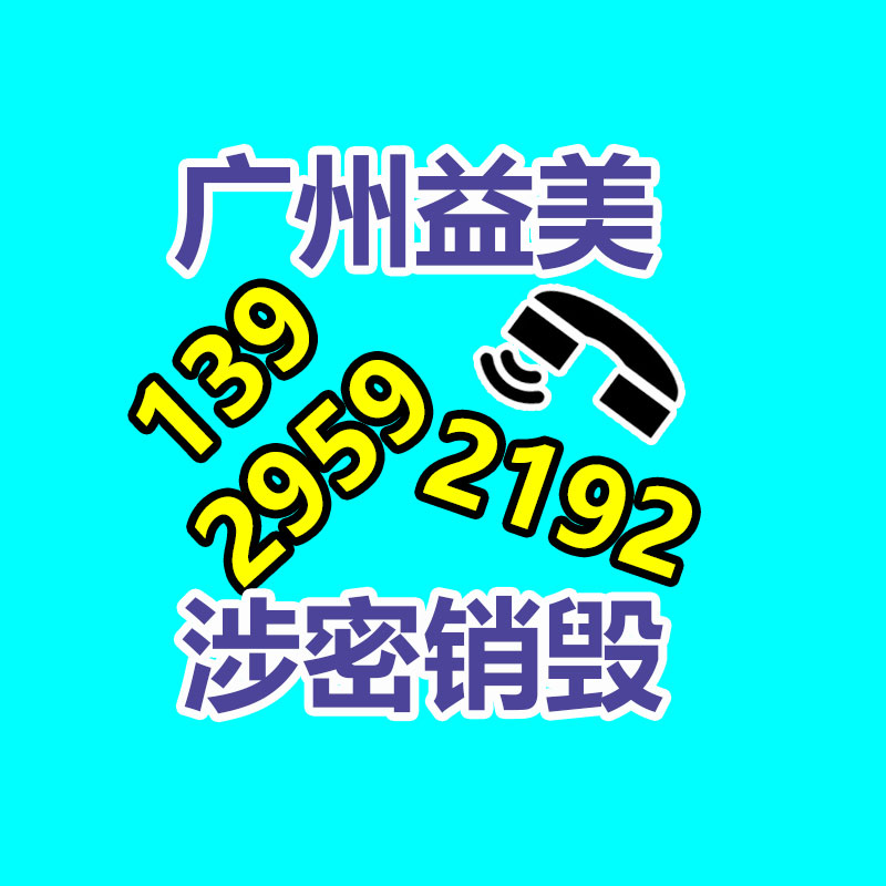 廣州食品報廢銷毀公司：小米發文炮轟余承東龍骨轉軸與雙旋水滴較鏈完全不同