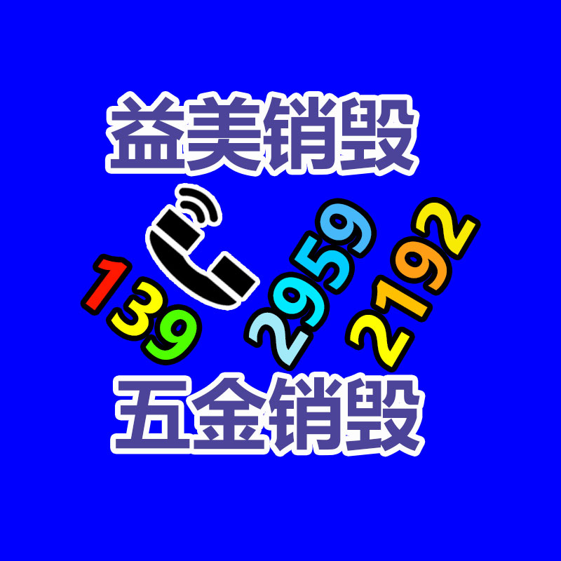 廣州食品報(bào)廢銷毀公司：社交平臺(tái)人人網(wǎng)已反對(duì)服務(wù)當(dāng)前已無(wú)法登錄