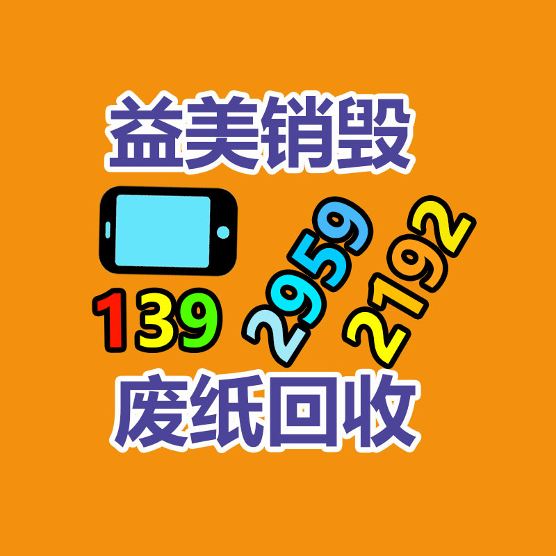 廣州食品報廢銷毀公司：華為計劃部署超10萬個充電樁 推動達成碳中和目標