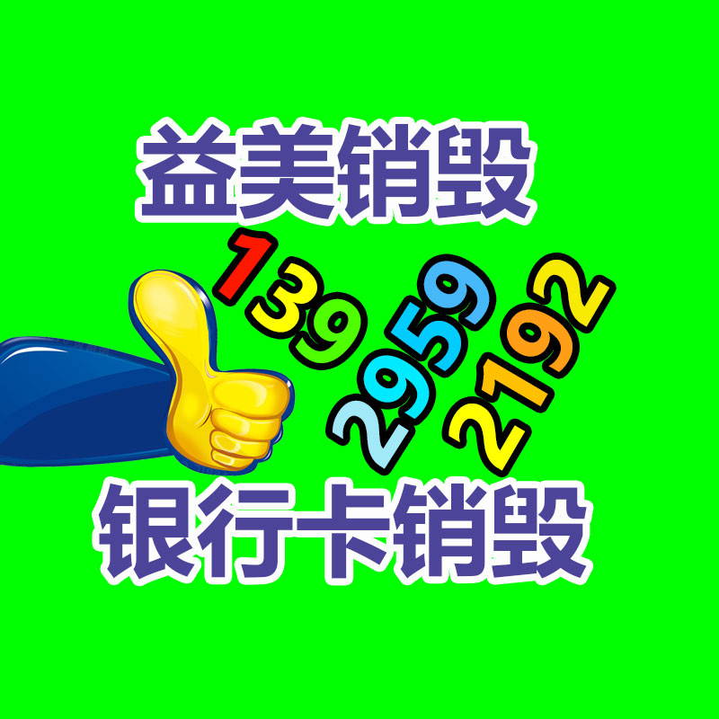 廣州食品報廢銷毀公司：特斯拉人形機器人Optimus擎天柱第二代將發布