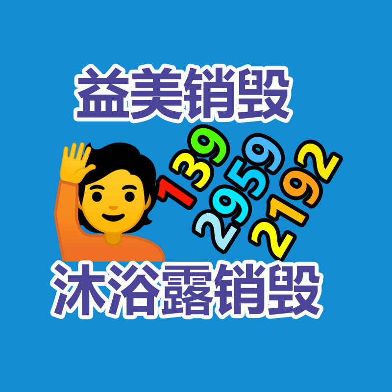 廣州食品報廢銷毀公司：大拉菲回收和小拉菲回收辯識在哪？是同一種酒嗎？