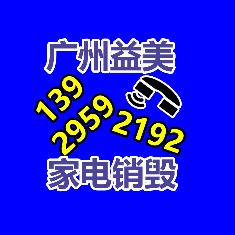 廣州食品報廢銷毀公司：目測辯識不同類型廢銅的辦法及深度解析