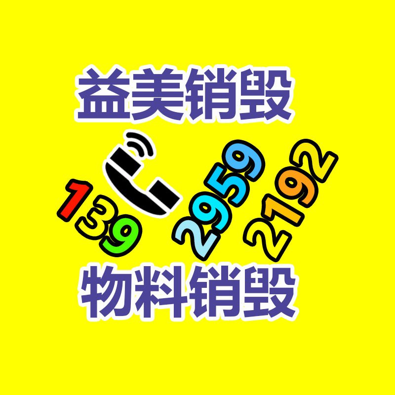 廣州食品報廢銷毀公司：2023網易云音樂年度聽歌報告正式上線