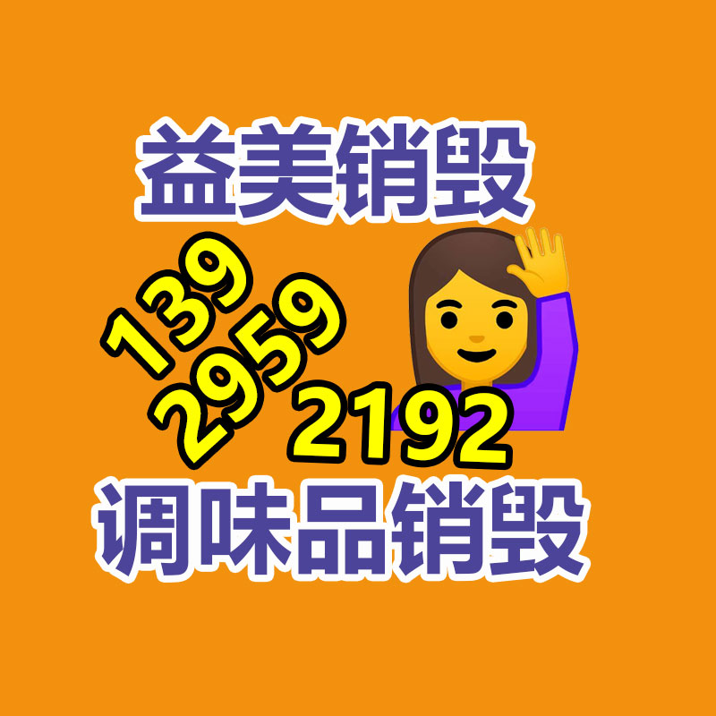 廣州食品報廢銷毀公司：京東對受地震效用地區的商家和訂單不做偵察