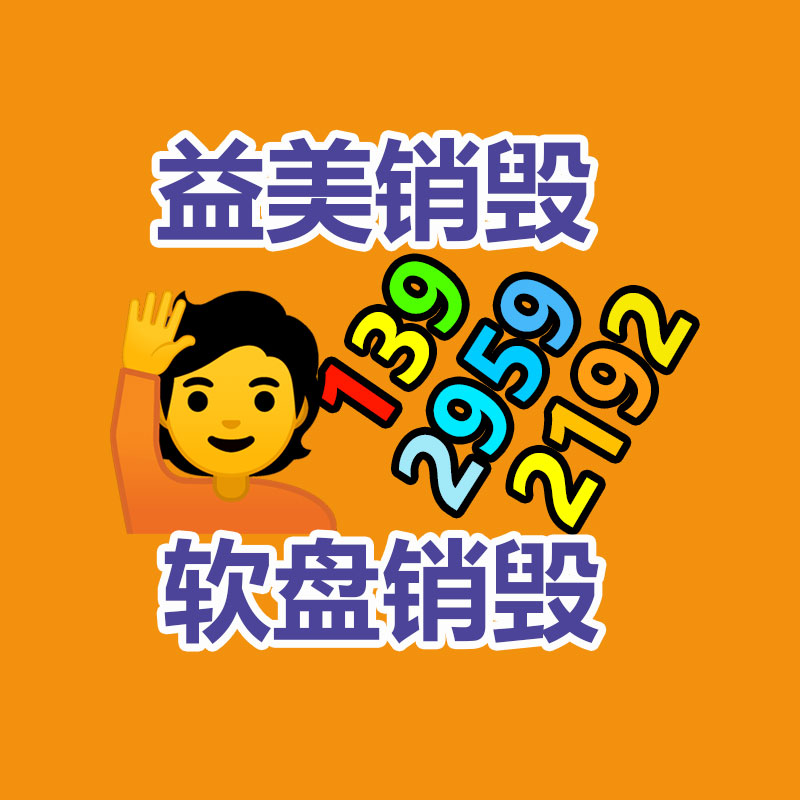 廣州食品報廢銷毀公司：識別銀元的真假方法分享